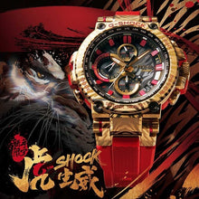 Laden Sie das Bild in den Galerie-Viewer, Casio G-Shock MTG-B1000CX-4ADR / GShock MTG-B1000CX-4A LIMITED EDITION