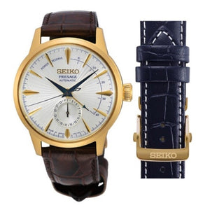 Seiko Presage Phuket Paradise Thailand Limited Edition SSA402J1